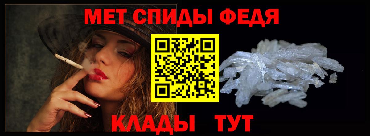 АМФЕТАМИН 98%  АМФЕТАМИН  Амфетамин  Вход с VPN  Алейск 