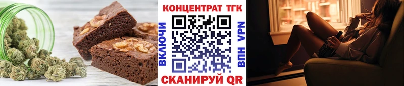 Cannafood марихуана  OMG ссылки  Алейск 