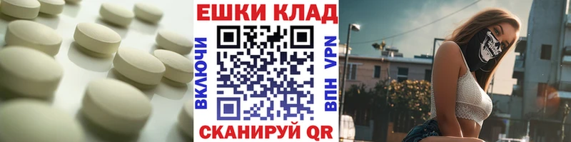 Экстази Punisher  OMG как войти  Алейск 