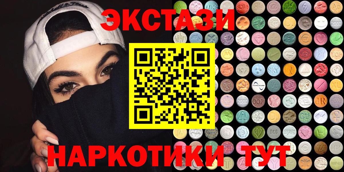  КОКАИН Алейск