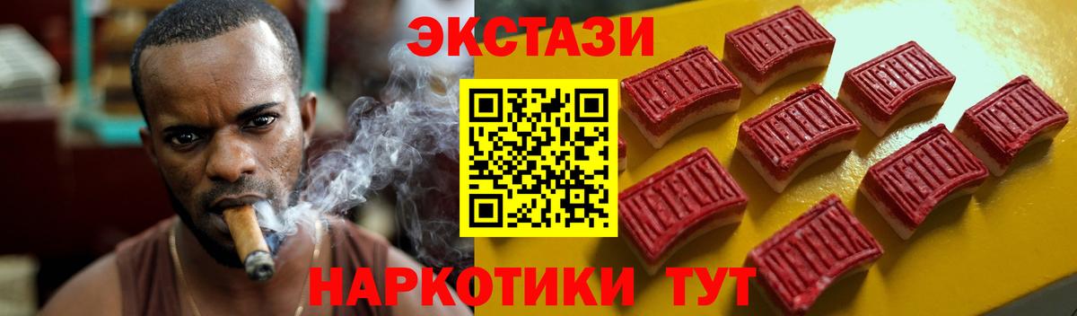 Экстази диски  Вход с VPN  Экстази  Экстази 99%  Алейск 