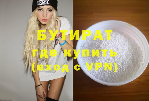 марки nbome Домодедово