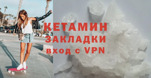 2c-b Абдулино