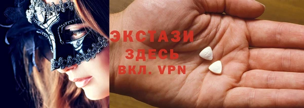 спайс Одинцово