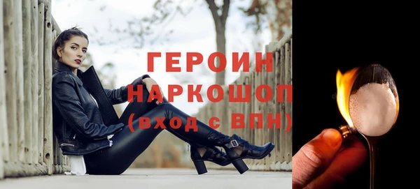 2c-b Абдулино