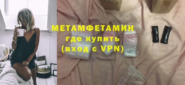 2c-b Абдулино