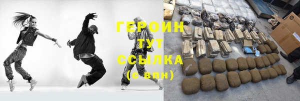 круглые Новый Уренгой