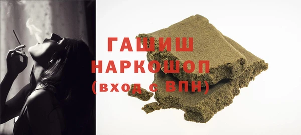 стафф Абаза
