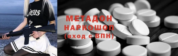 стафф Абаза