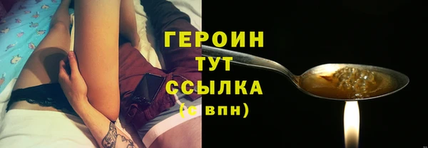 каннабис Березники