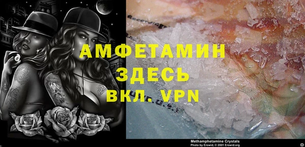 спайс Одинцово