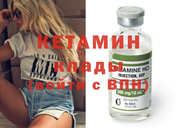 каннабис Долгопрудный
