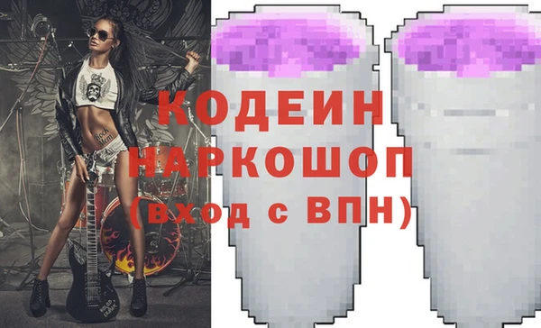 каннабис Березники