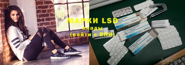MDMA Premium VHQ Орехово-Зуево