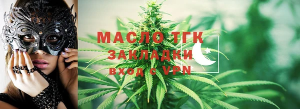 стафф Абаза