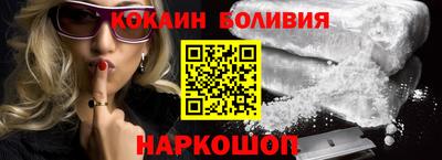 меф VHQ Абакан