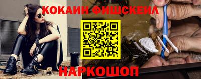 меф VHQ Абакан