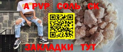 кокс Абинск