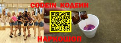 кокс Абинск