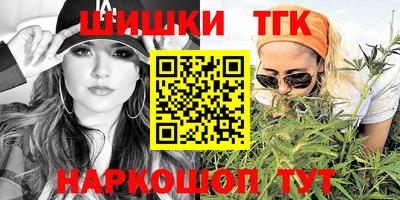 кокс Абинск