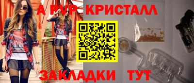 кокс Абинск