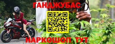 кокс Абинск