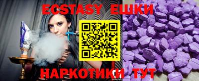 меф VHQ Абакан
