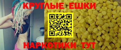 меф VHQ Абакан