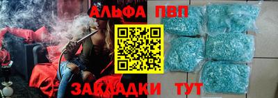 кокс Абинск