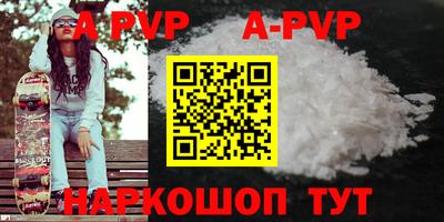 меф VHQ Абакан