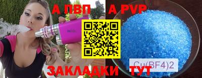меф VHQ Абакан