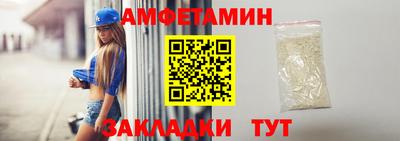 мефедрон Чебоксары