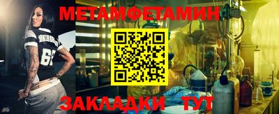 кокс Абинск