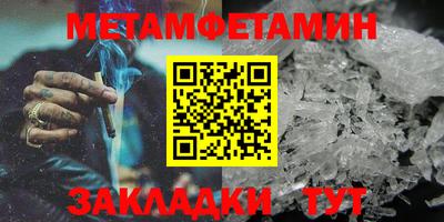 меф VHQ Абакан