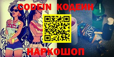 меф VHQ Абакан