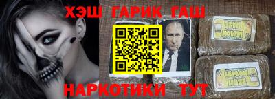 кокс Абинск