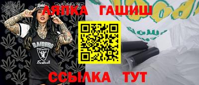 меф VHQ Абакан