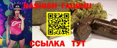 меф VHQ Абакан
