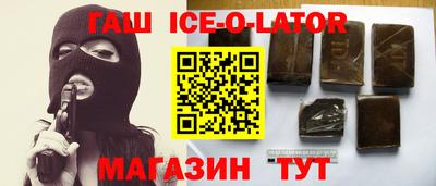 кокс Абинск