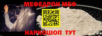 кокс Абинск