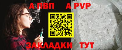 меф VHQ Абакан