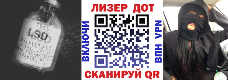 купить закладку  Алейск  Лсд 25 экстази кислота 