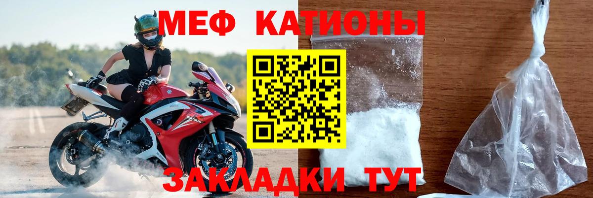 Мефедрон  МЯУ-МЯУ mephedrone  Алейск  hydra рабочий сайт  МЕФ  Меф VHQ  Вход с VPN 