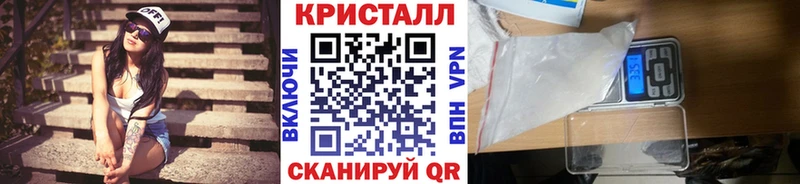 МЕТАМФЕТАМИН пудра  Алейск 