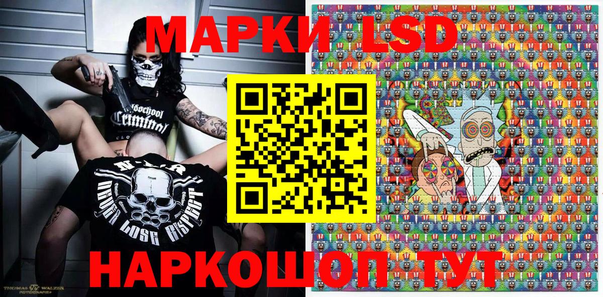 Марки N-bome 1,5мг Алейск