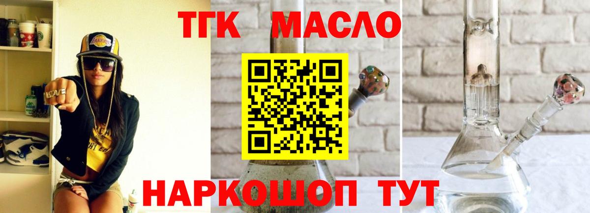 МДМА  Гашиш  Cocaine  Вход с VPN  Мефедрон   Алейск  Гашиш  Марихуана 
