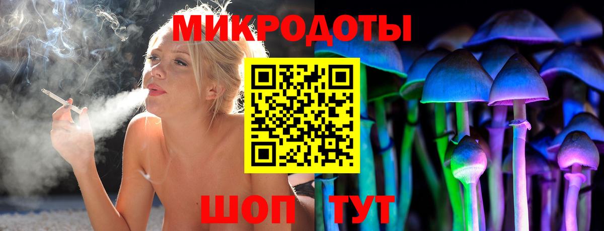 Алейск  Галлюциногенные грибы Magic Shrooms  как найти закладки  Вход с VPN  Псилоцибиновые грибы прущие грибы 