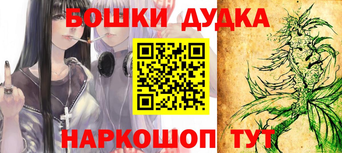Марихуана AK-47  Вход с VPN  Бошки марихуана THC 21%  Бошки марихуана VHQ  Алейск 